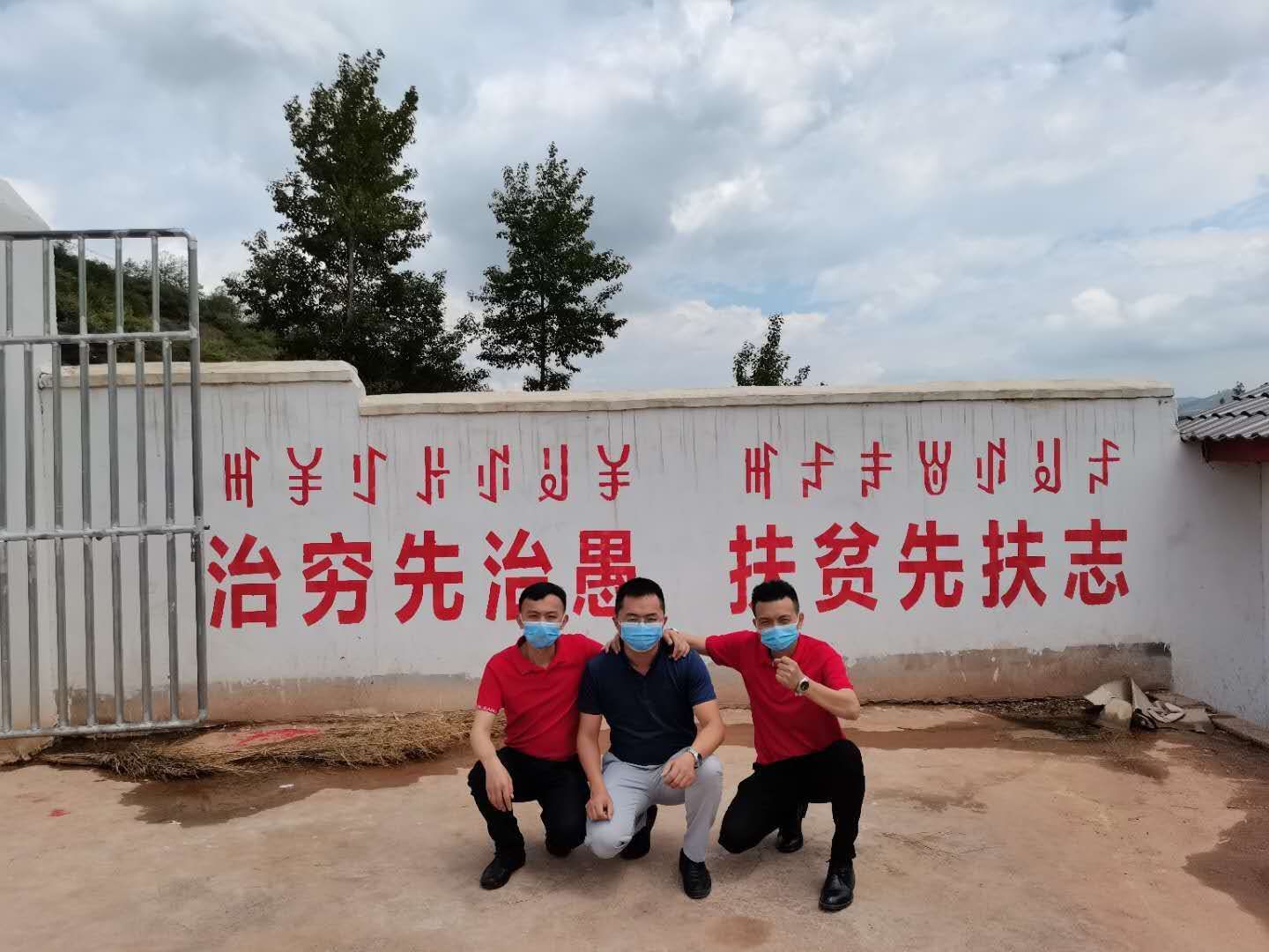 恒泰公益行 恒泰公益行