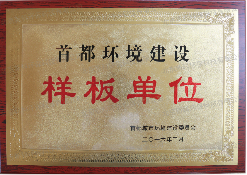 金年会金字招牌信誉至上